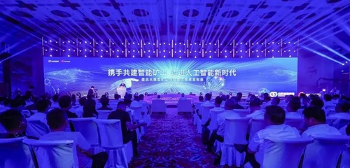 人工智能應用軟件開發 現狀、挑戰與未來