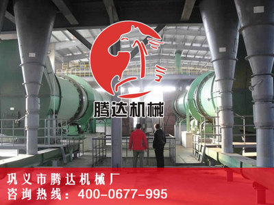 轉筒烘干機的改進與開發路徑