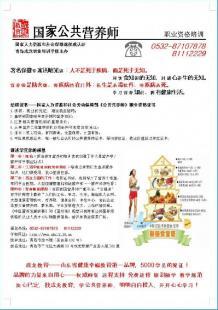 掌握生理節(jié)奏，煥發(fā)內(nèi)在光彩 散步、洗澡與美容的最佳時(shí)間指南